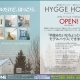 【完全御予約制】販売型モデルハウス 『HYGGE HOUSE』New Open!