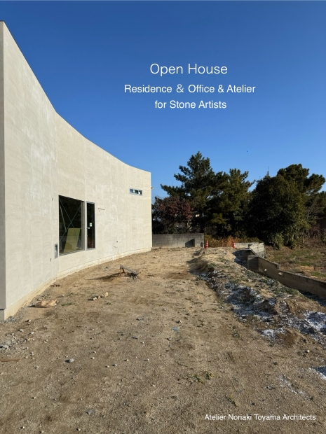 【予約制】Residence &amp; Office &amp; Atelier for Stone　Artist