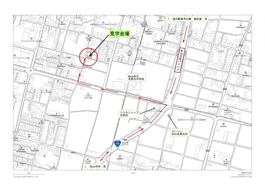 【完全御予約制】「スキップフロアとバイクガレージのあるお家」in 松山市北条辻　完成見学会