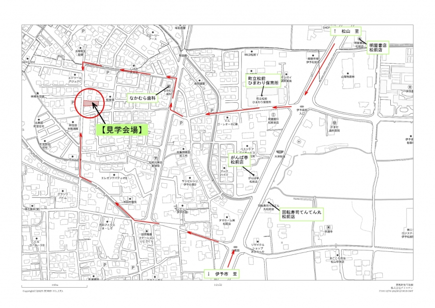 【完全御予約制】「ナナメな外観と広い中庭のある平屋」in 松前町北黒田　完成見学会