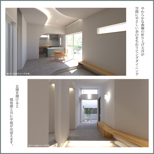 【完全御予約制】「柔らかく温もりのある空間と中庭がある平屋」in 松山市勝岡町 完成見学会