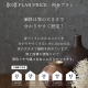 【ハイスペック定額制注文住宅】無料相談開催中！