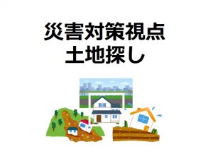 こだわりの家づくりアイデア図鑑 快適な住まいの仕組みがわかる 家を建てる前の勉強書籍紹介 Houseリサーチnote 家 を建てたい人のための情報マガジン