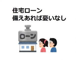 未来のミライ に出てくる 建築家の建てた家 がすごい Houseリサーチnote 家を建てたい人のための情報マガジン