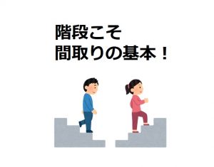 こだわりの家づくりアイデア図鑑 快適な住まいの仕組みがわかる 家を建てる前の勉強書籍紹介 Houseリサーチnote 家 を建てたい人のための情報マガジン